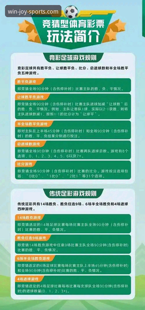 盈嘉体育最新版本如何改变体育迷的观赛与竞彩体验？