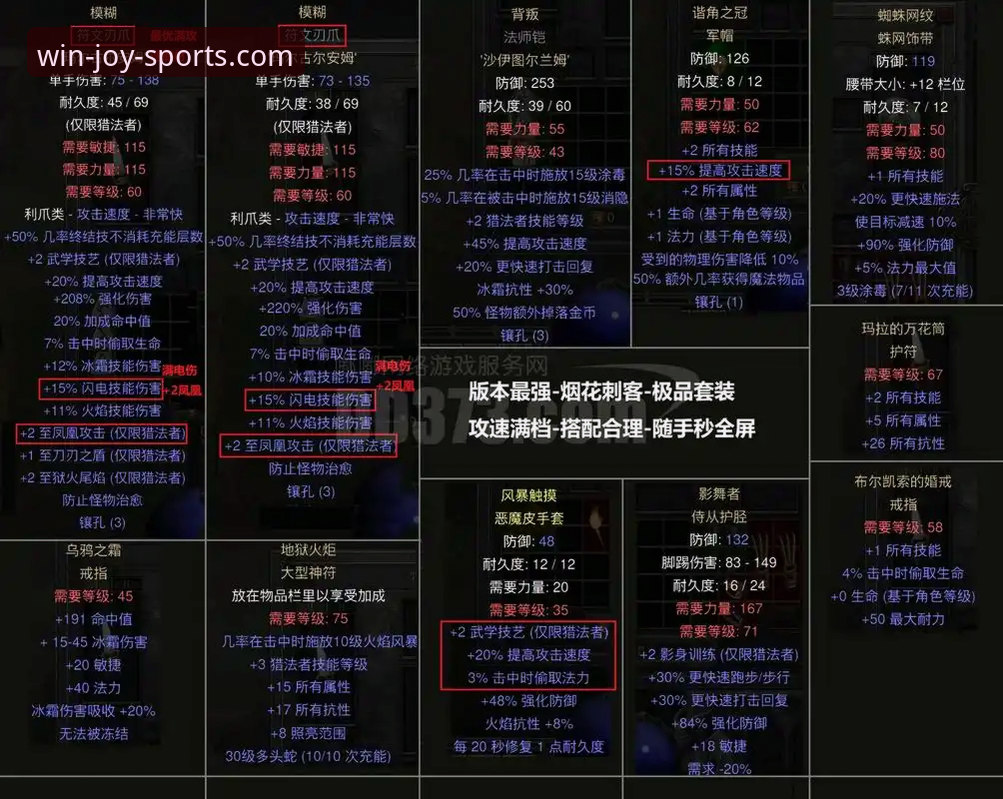盈嘉体育入口安全吗 青岛海牛13年魔咒终结全记录:盈嘉体育竞彩平台赛事复盘与操作指南